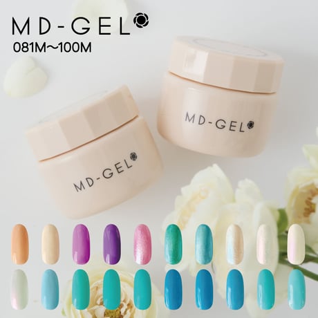 【旧品番】 MD-GEL カラージェル 81〜100 3g