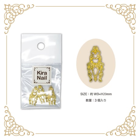 KiraNail アラビアンジュエリーパーツ L ゴールド