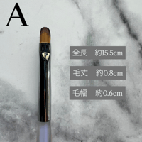 OUTLET】ネイルブラシ5本セット A-26 | Kira Nail