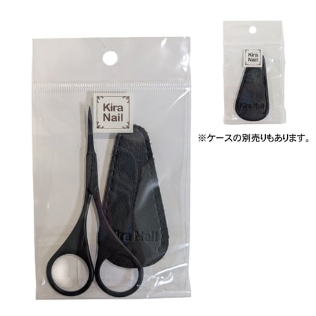 KiraNail ステンレス製シザーブラック ケース付き