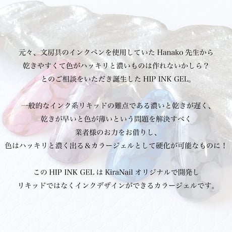 KiraNail HIP INK GEL シルバー／ゴールド【ヒップインクジェル】