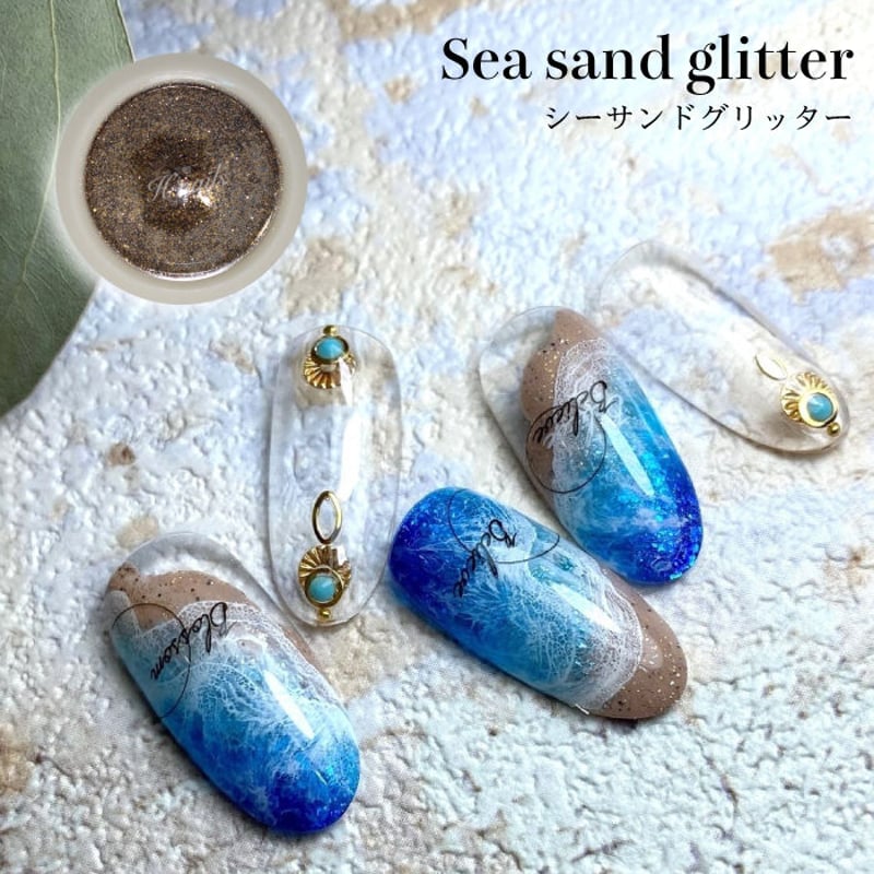 KiraNail Hanakoプロデュース sea sand glitter (シーサンドグリ