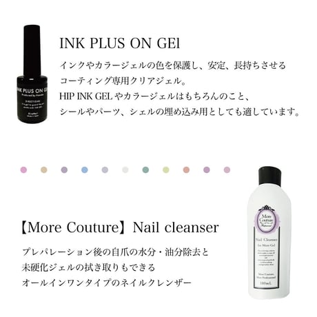 KiraNail HIP INK GEL【ヒップインクジェル】