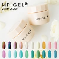 【旧品番】 MD-GEL カラージェル 261〜280 3g