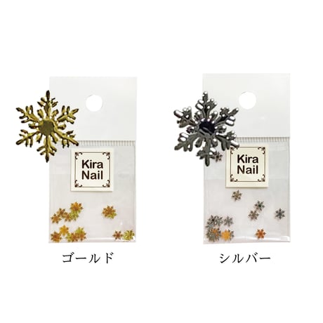KiraNail 雪の結晶 クリスタルシャワー 20個入