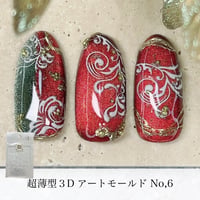 KiraNail 超薄型３Dアートモールド No,6