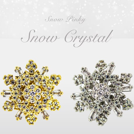 KiraNail 雪の結晶 スノウスピンキー ゴールド/シルバー
