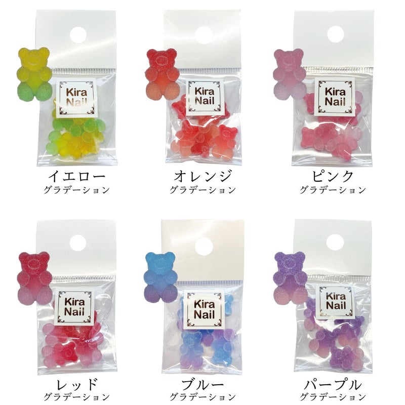 KiraNail グミパーツ くま 5個入 | Kira Nail