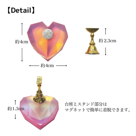 【在庫限り★300円】KiraNail チップスタンド カッティングハート