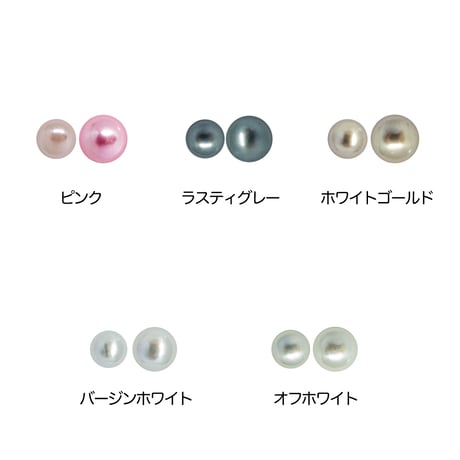 KiraNail つやパール クォーターカット 6/8mm　10個入