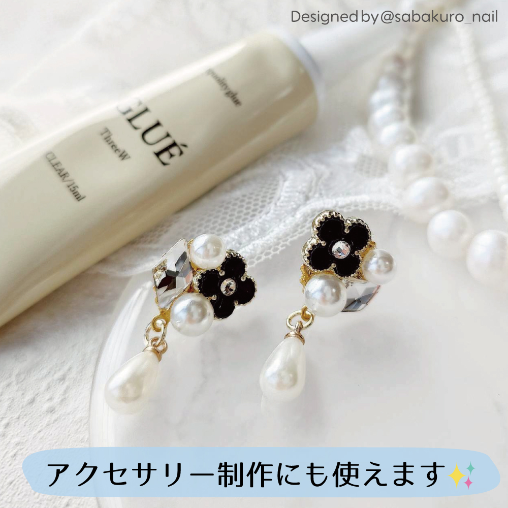 glitsmotel 唾奇×Hang ほぼ未使用品 KiraEar クラフト専用グルー GLUE（グリュエ）15ml | Kira Nail