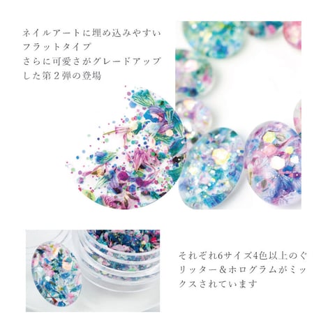 S♡Mint  エスミントオリジナル　ミックスフラワーフラット【シリーズ2】