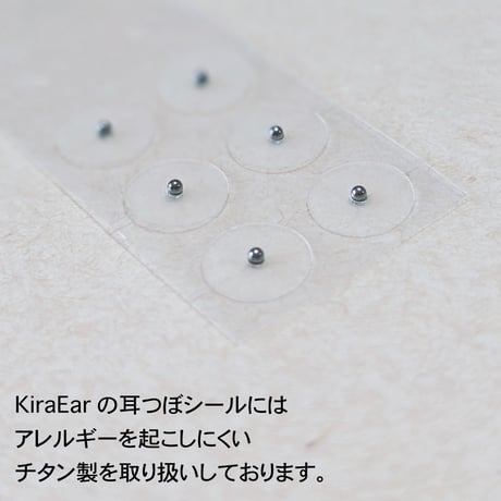 KiraEar 耳つぼシール チタンボール 100シート入り 7mm