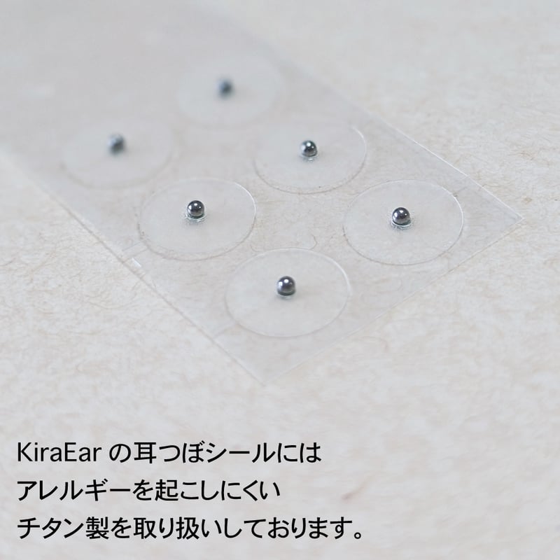 my！耳つぼシート100粒×20セット 楽天市場】耳つぼシール 20粒