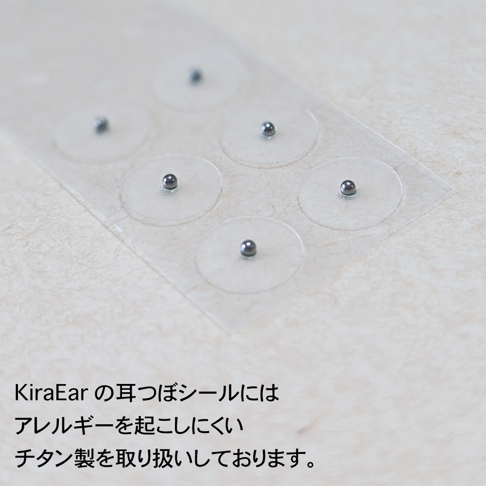 耳つぼシート 岡本商会｜耳つぼシート 20粒(金粒): エステ・スキンケア