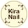 Kira Nail