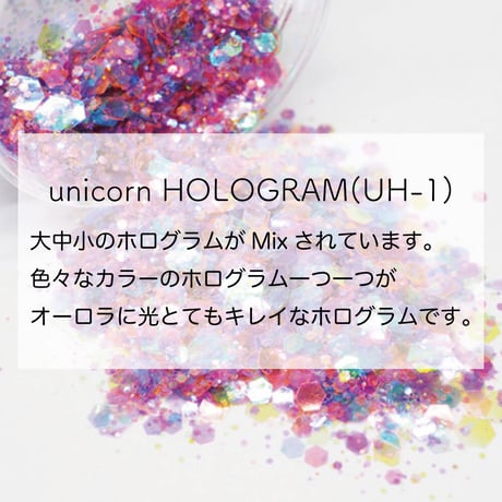 【YouS×Artist】Hanako先生プロデュース　illumi GLITTER（イルミグリッター）