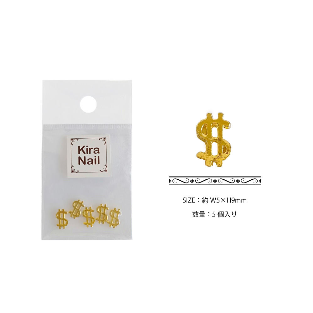 KiraNail ドルパーツ【ゴールド】 | Kira Nail