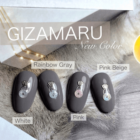 KiraNail GIZAMARU ピンクベージュ 4mm