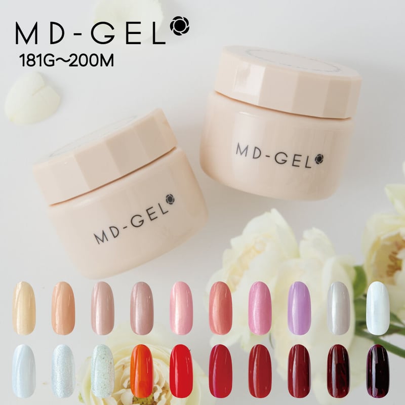 MD GEL カラージェル 9色セット MD GEL カラージェル 9色セット