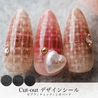 KiraNail Cut-out デザインシール