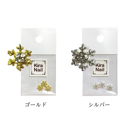 KiraNail 雪の結晶 リリア 3個入