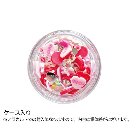 KiraNail LOVELYアラカルトパーツセット ケース入