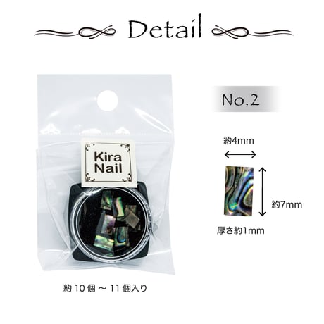 KiraNailシェルタイルパーツ