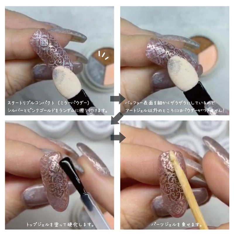 ネイルプレート 61O+p-JE17L._UF894,1000_QL80_.jpg