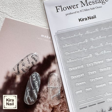 KiraNail S♡Mint Saki Oonoプロデュース Flower Message