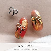 KiraNail WAリボン 5個入