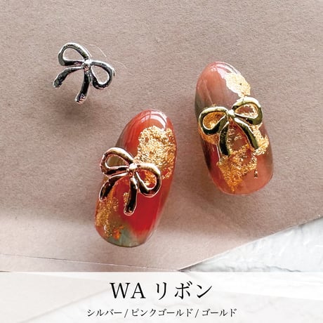 KiraNail WAリボン 5個入