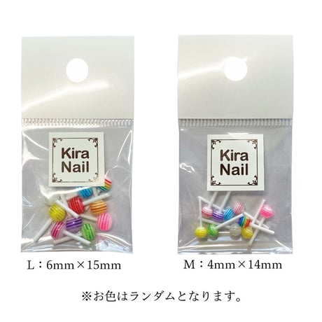 KiraNail ロリポップパーツ L/M  10個入（カラーランダム）