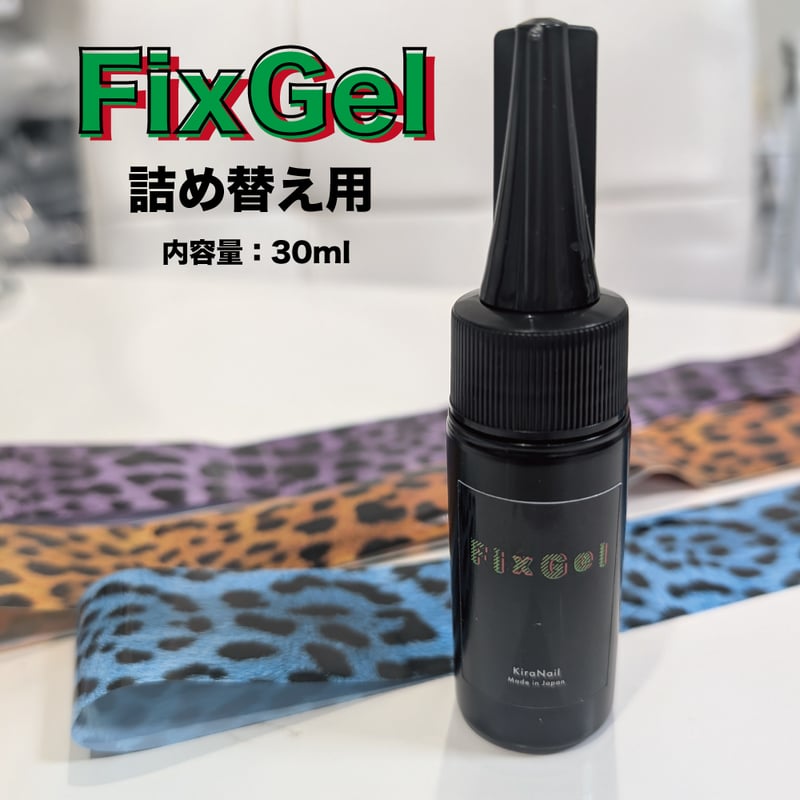 手入れ用具 Curenail KiraNail Fix Gel 詰め替え用 30ml | Kira Nail