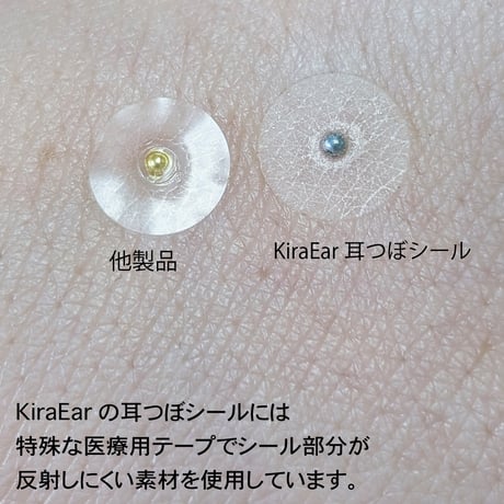 KiraEar 耳つぼシール チタンボール 100シート入り 7mm