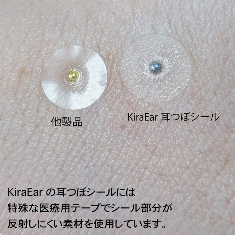KiraEar 耳つぼシール チタンボール 100シート入り 8mm | Kira Nail