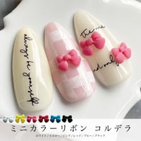 KiraNail ミニカラーリボン コルデラ　10個入