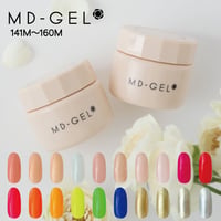 【旧品番】 MD-GEL カラージェル 141〜160 3g