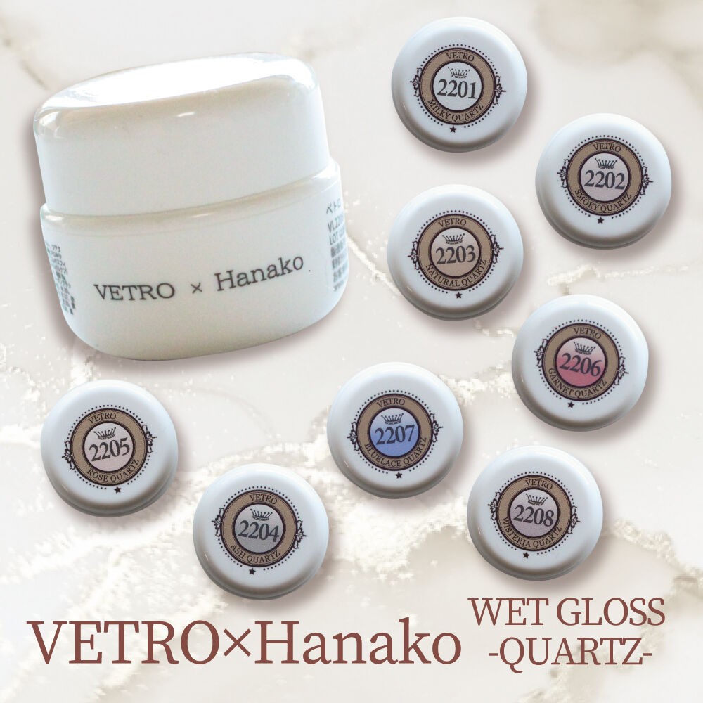 Hanako先生プロデュース カラージェル VETRO×Hanako ウェットグロス