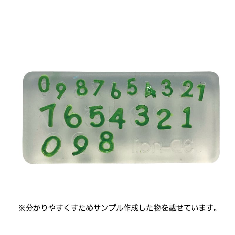 KiraNail 小サイズモールド アルファベット/ナンバー（数字） | Kira Nail