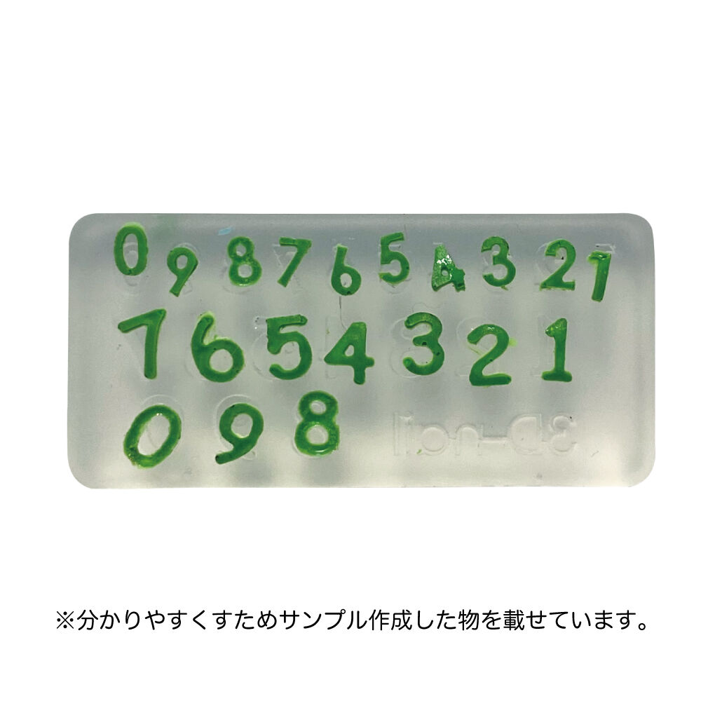 KiraNail 小サイズモールド アルファベット/ナンバー（数字） | Kira Nail