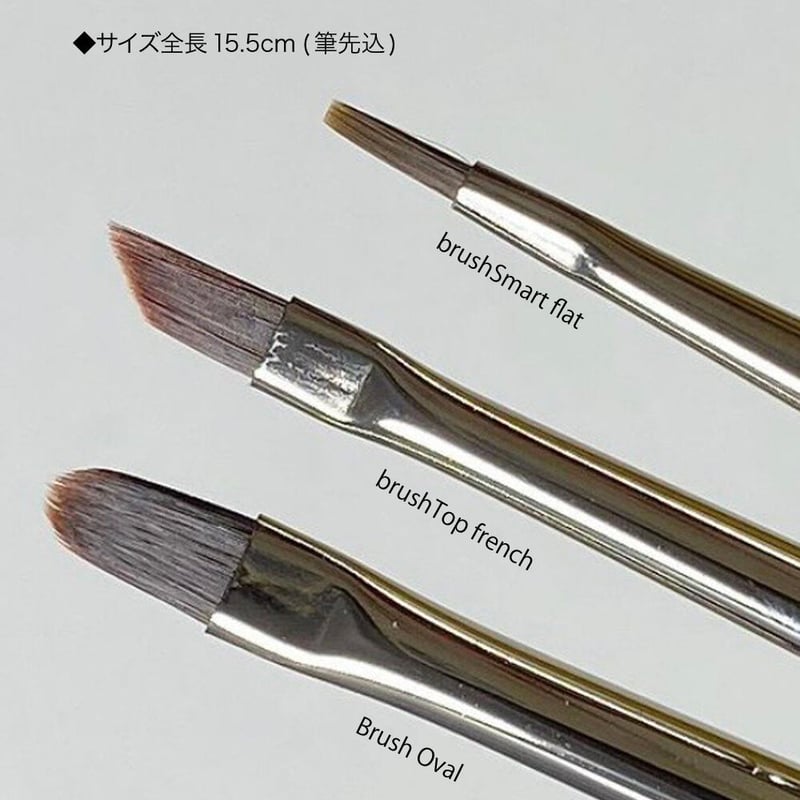 埜藤理恵プロデュースRenee Gel Professional Brush | Kira Nail