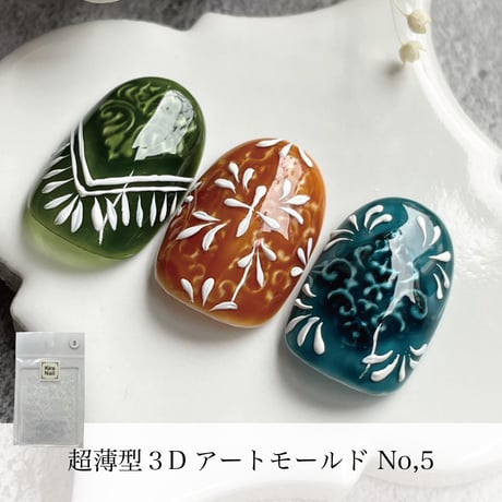 KiraNail 超薄型３Dアートモールド No,5