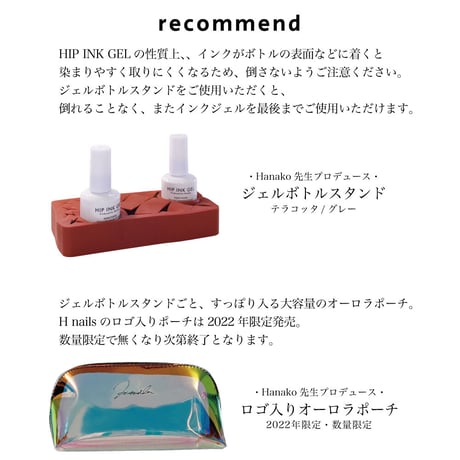KiraNail HIP INK GEL シルバー／ゴールド【ヒップインクジェル】