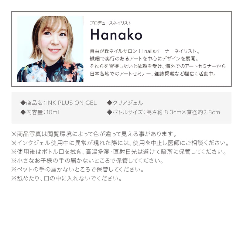 お得！キラネイル　インク10本セット Kira Nail | ヒップインクジェル 001 10mL ピンク | ライフ