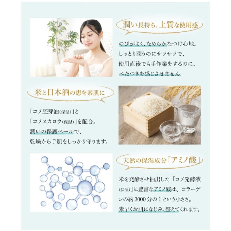 princessroad.co ハンドクリーム50g | Kira Nail