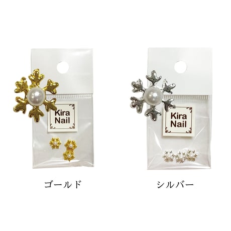 11月19日発売☆KiraNail 雪の結晶 ルルーシュパール 3個入