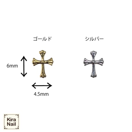 KiraNail クロス アリエル