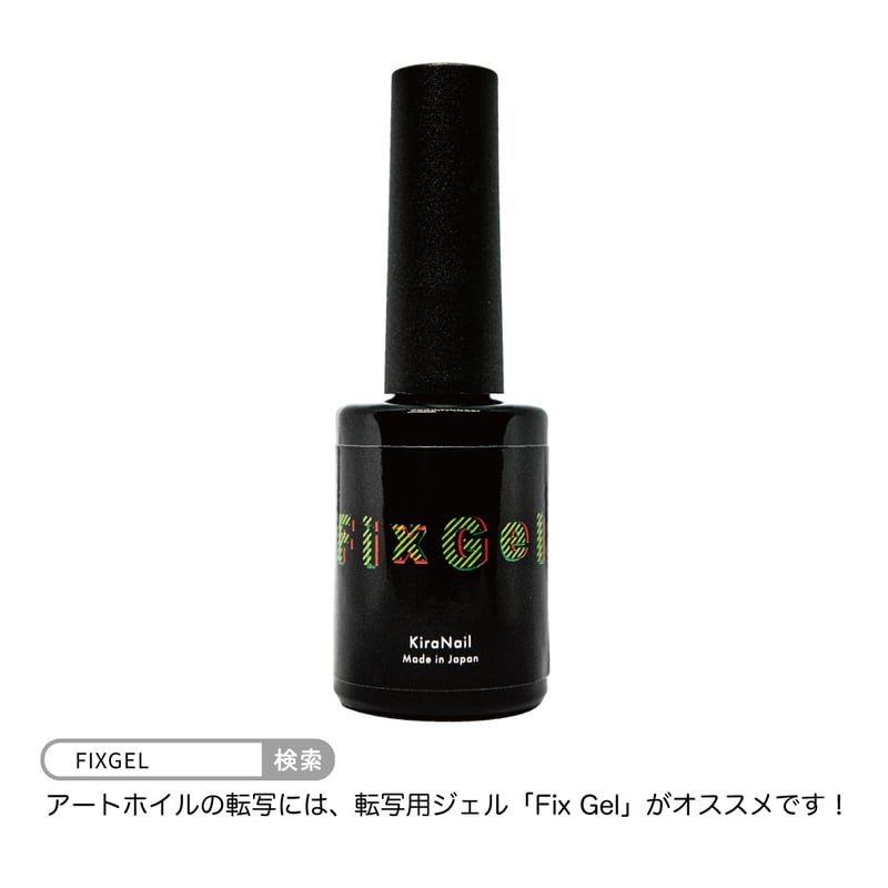KiraNail アートホイル | Kira Nail