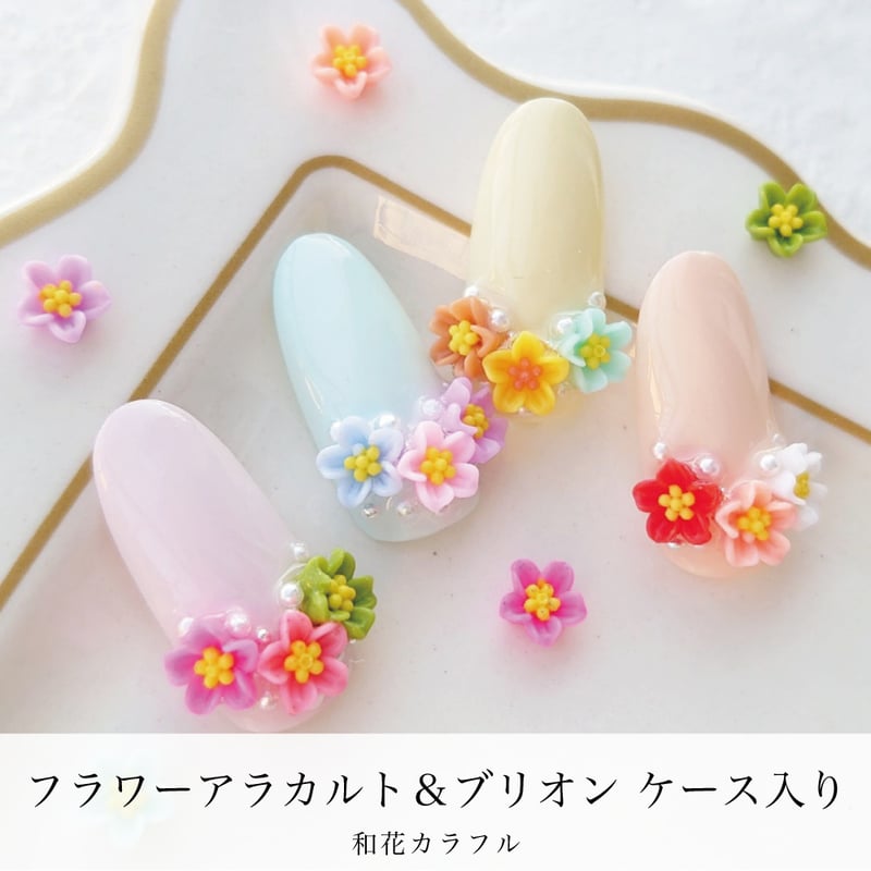 KiraNail フラワーアラカルト＆ブリオン ケース入り 和花